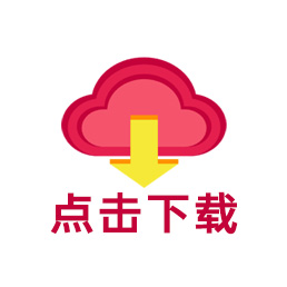 說明書下載
