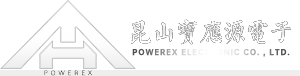 昆山市寶應(yīng)源電子有限公司